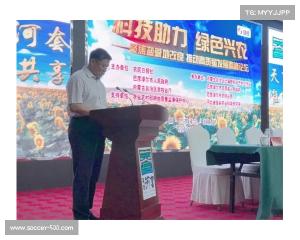 浙江衢州田径场成功通过国际田联二级认证助力体育发展迈向新高峰